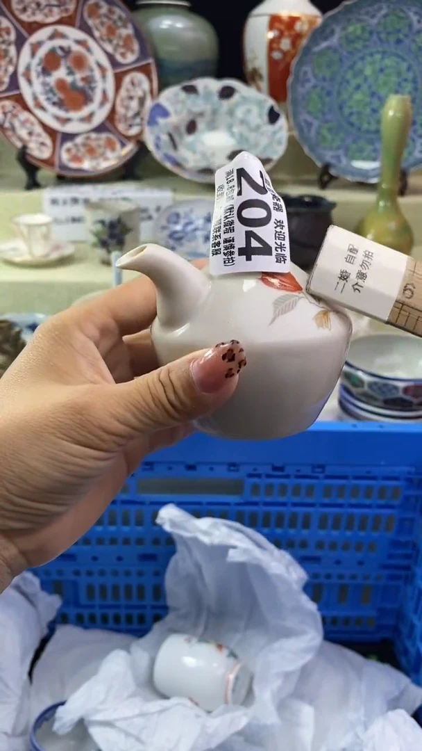 其他麦*瓷片 默认微瑕 完美慎入204