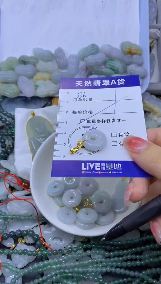 颈饰未镶嵌翡翠天然翡翠A货批量多样性发一件