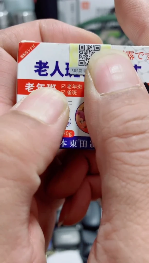 瓷片闪购商品如图所示