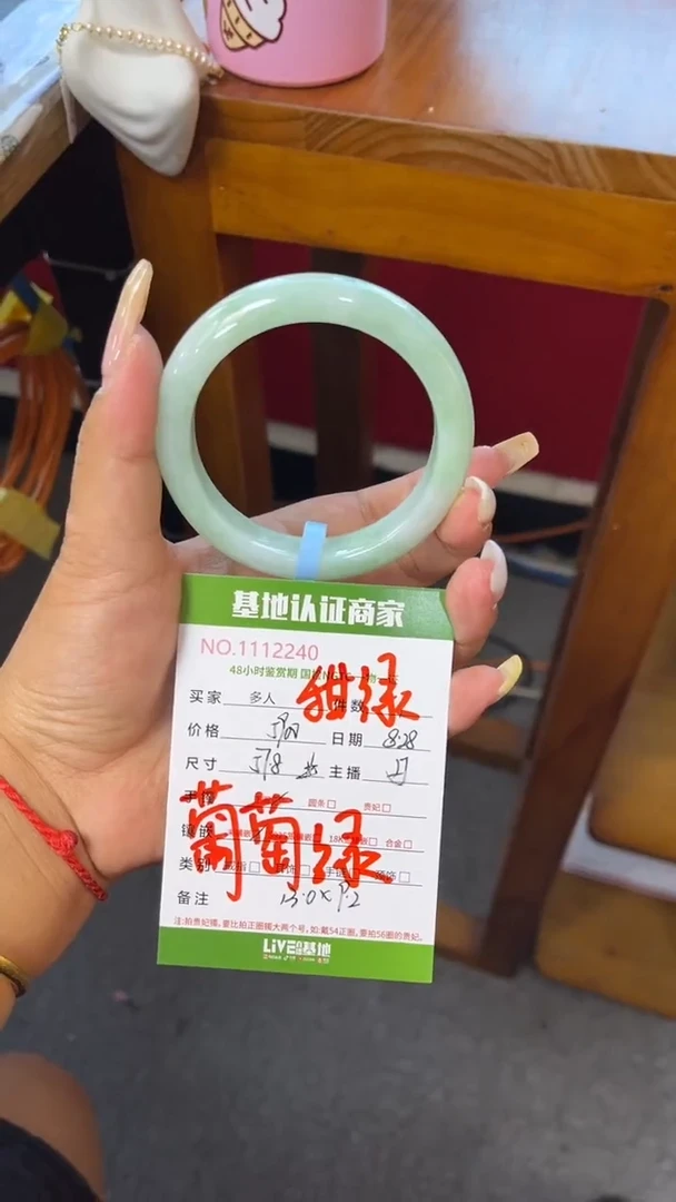 未镶嵌手镯翡翠多人