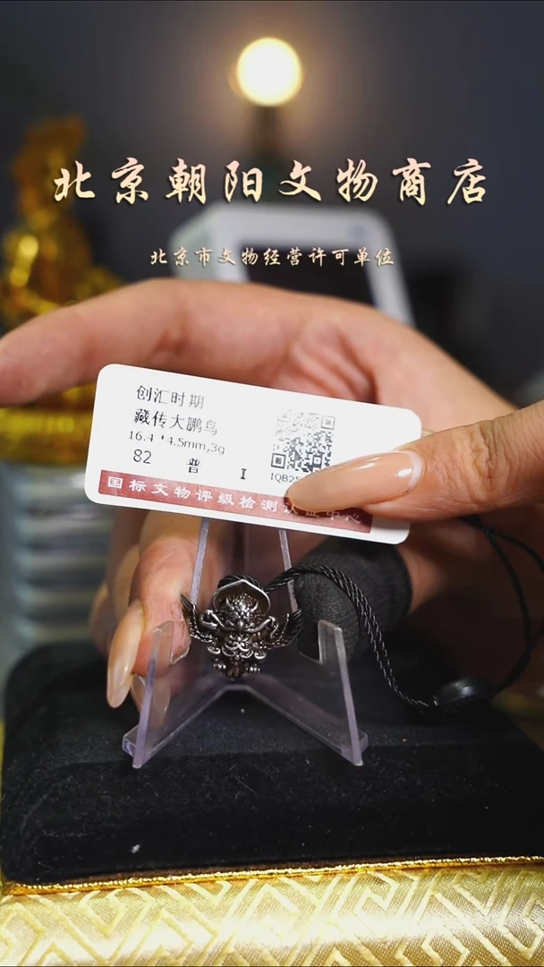 铜乐**光花钱---2180