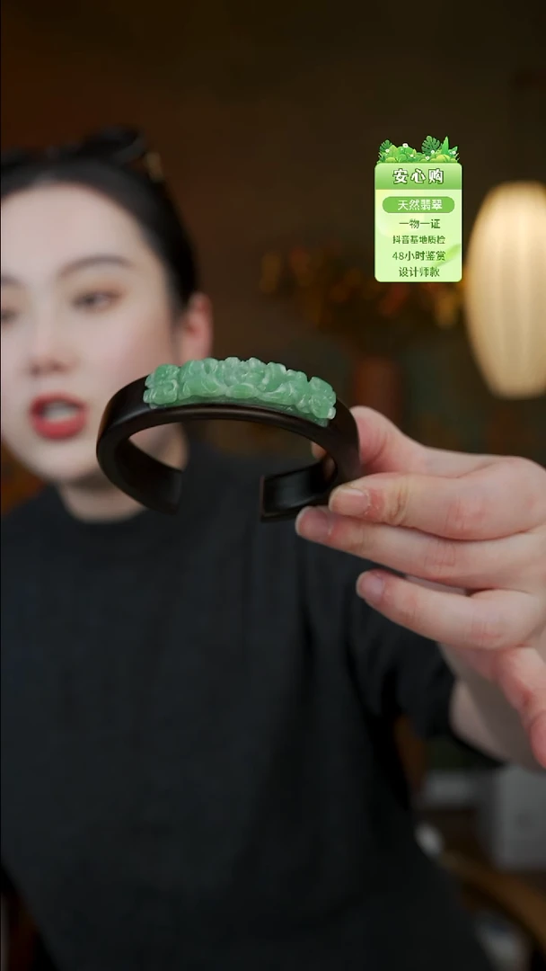 颈饰未镶嵌翡翠开口镯