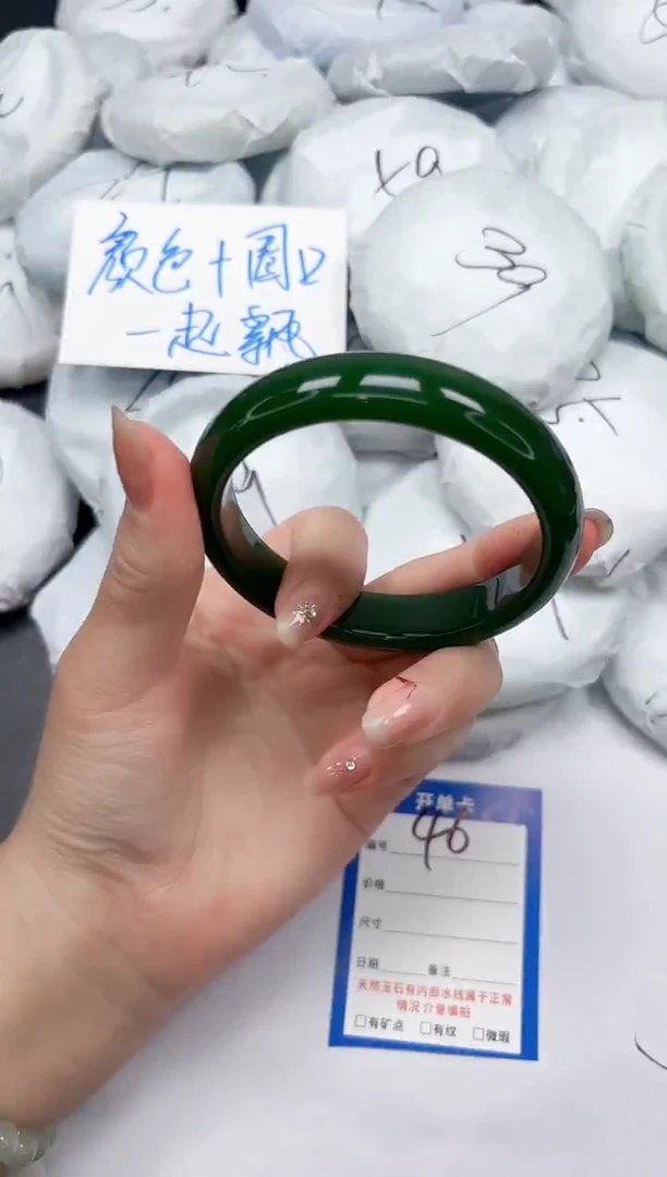 未镶嵌手镯石英质玉46/60.4