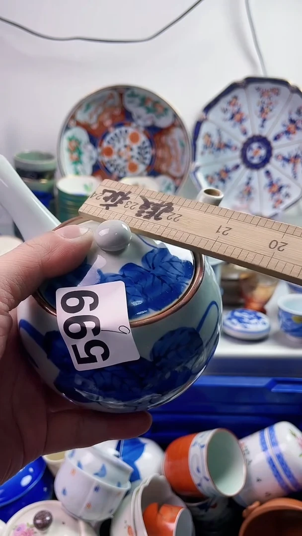 【闪购商品】瓷片777777777 b599