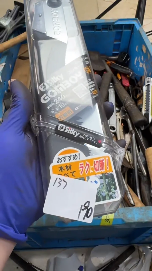 出***人家用五金工具一个·