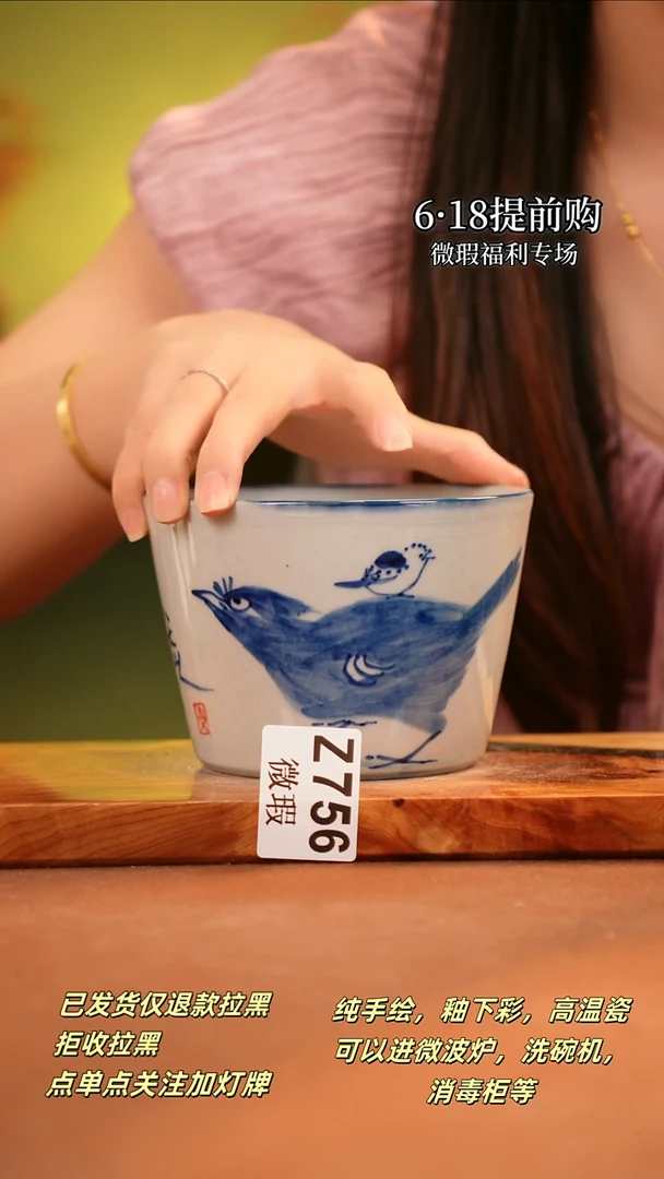 其他WZ756陶然集器瓷器