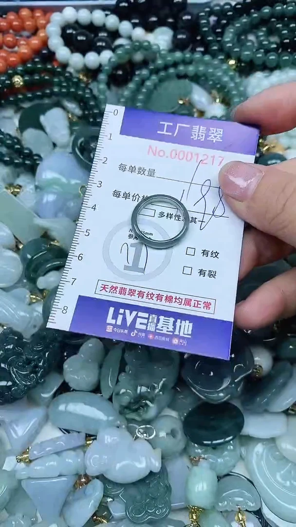 【闪购商品】翡翠吊坠(不含链)未镶嵌翡翠