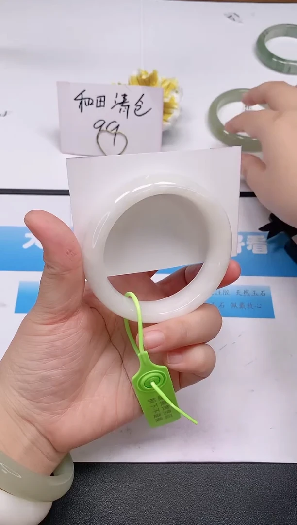 未镶嵌手镯和田玉46/58-59