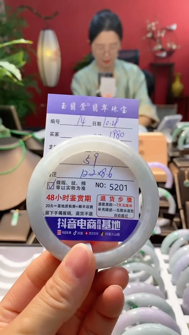 未镶嵌手镯翡翠翡翠14