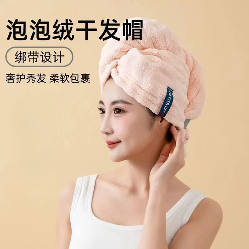 新款法式干发帽成人加大加厚强力吸水速干护发一片式包头干发毛巾