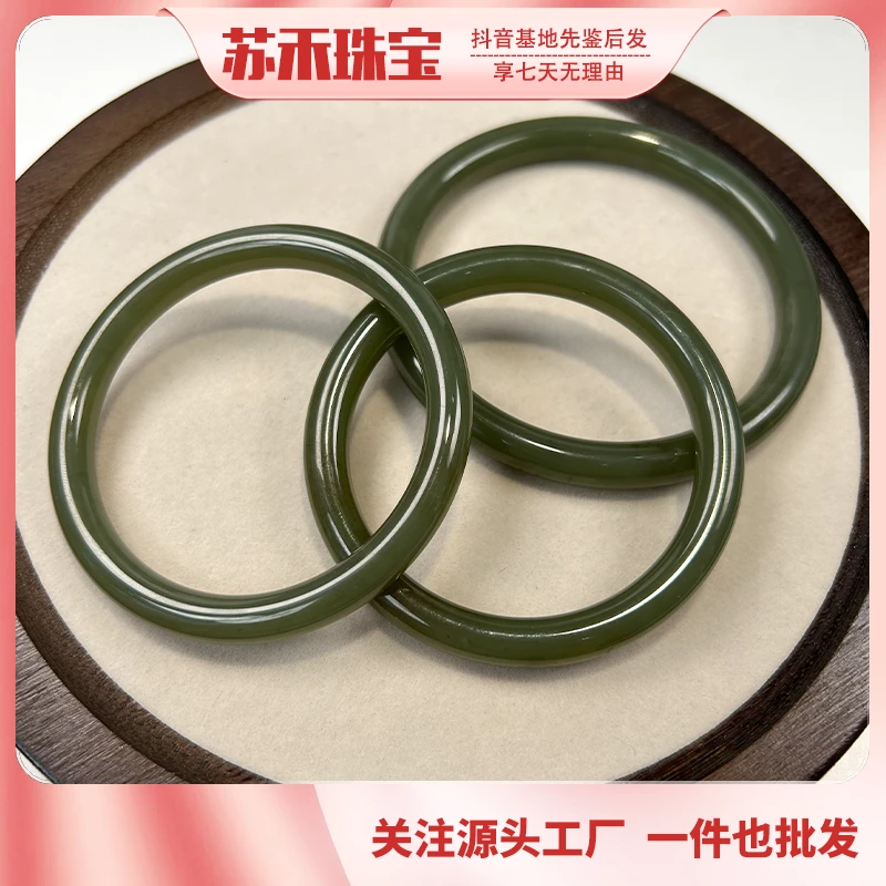 【苏禾二店】天然和田玉碧玉美人条手镯拍一发一多样性发货