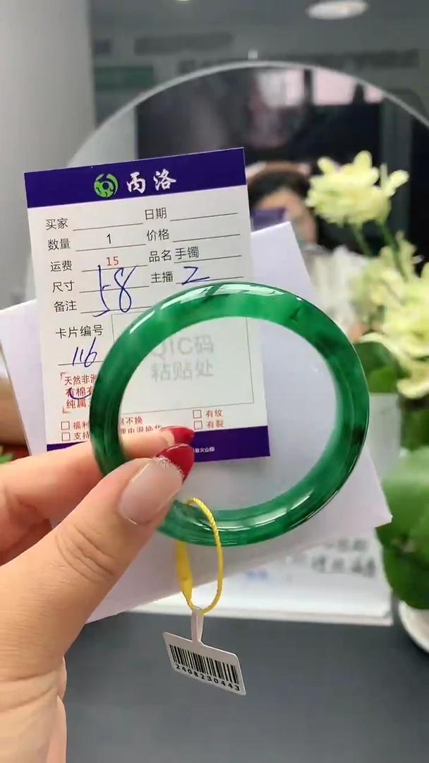 手镯石英质玉未镶嵌58