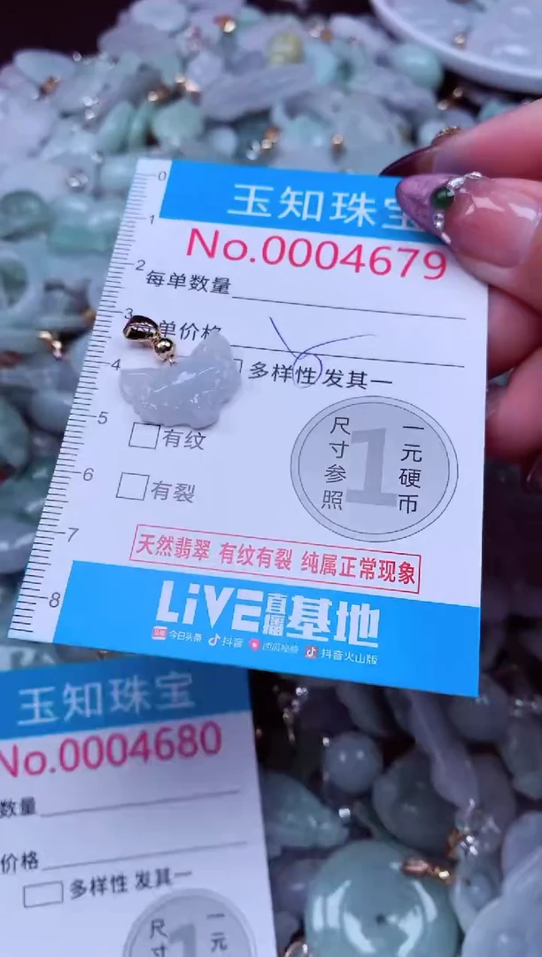 吊坠(不含链)未镶嵌翡翠4579