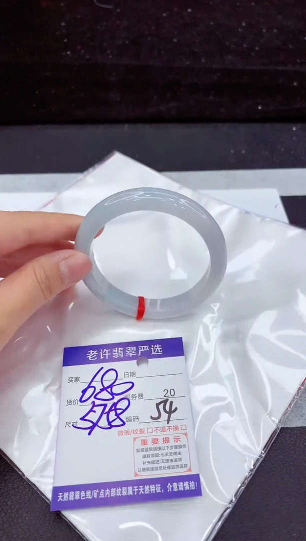 翡翠手镯未镶嵌1111111