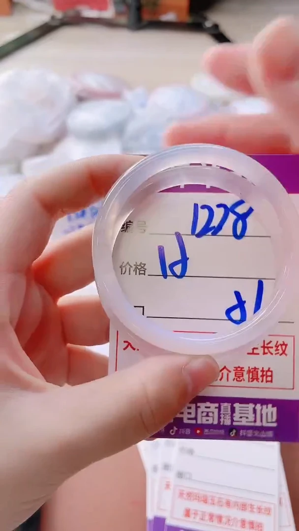 手镯玛瑙/玉髓未镶嵌1228