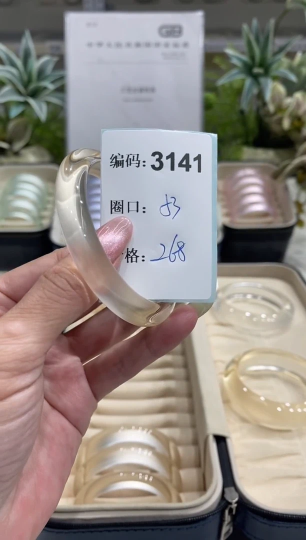 非金属无编码3141