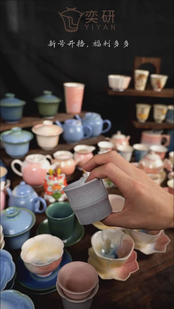 浅紫色竹节小杯杯