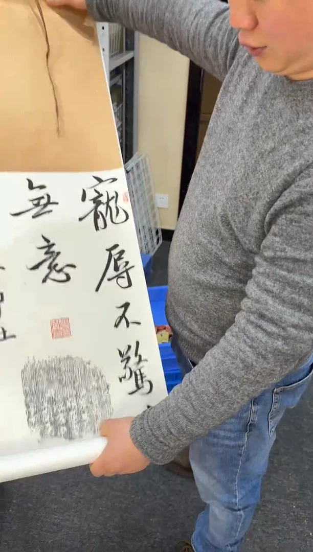 【闪购商品】昌化石印石编号编号卷轴8185