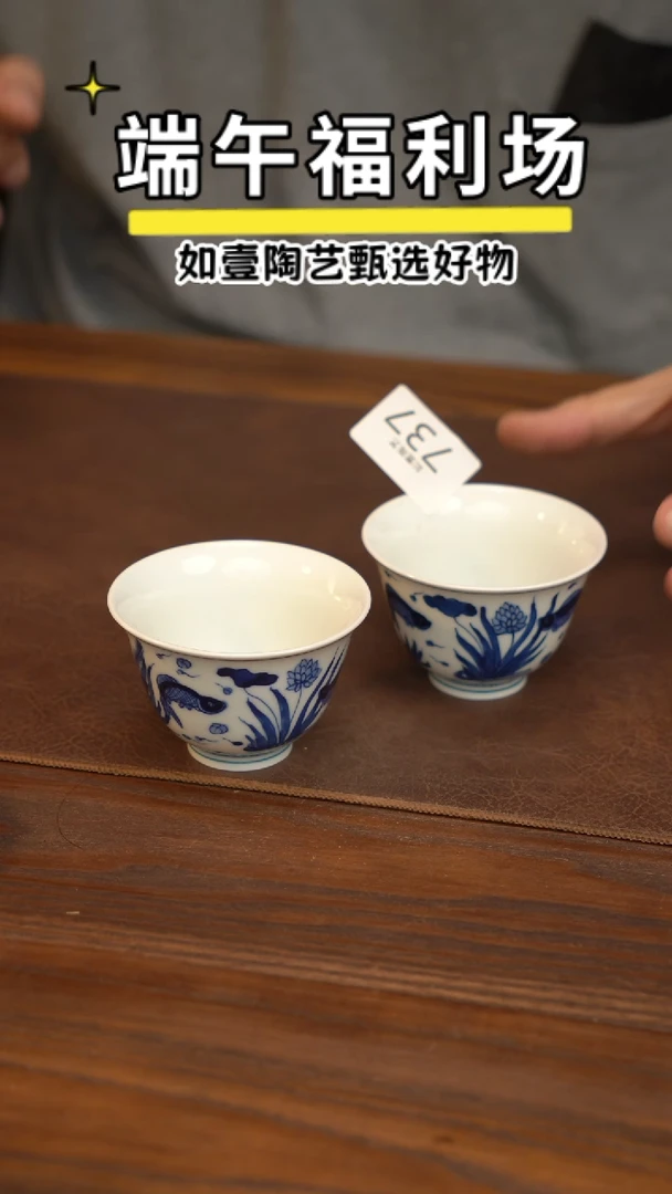 如壹陶艺甄选好物同款一个