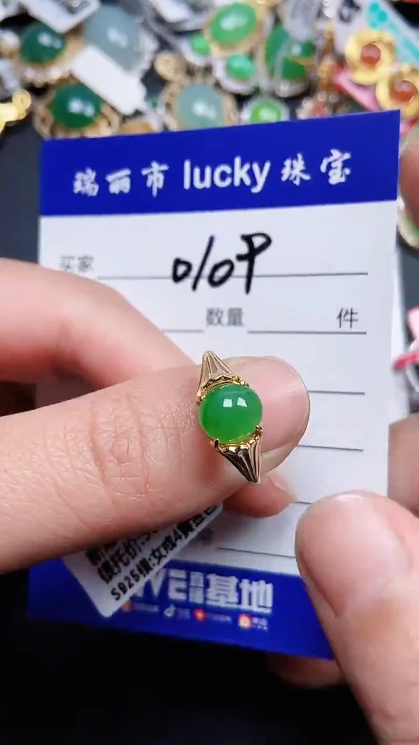 颈饰银S925镶嵌翡翠0109