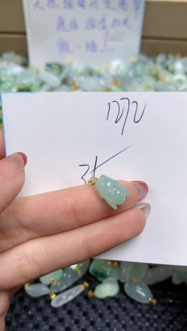 【闪购商品】翡翠颈饰18K金镶嵌天然缅甸A货翡翠