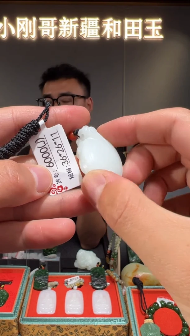 和田玉未镶嵌颈饰J