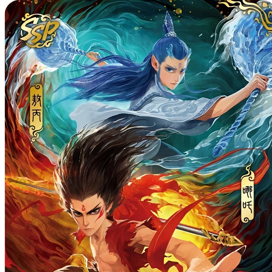 卡游哪吒【抓猪/抓哪吒/大胃王/狂暴】哪吒斗天包第三弹