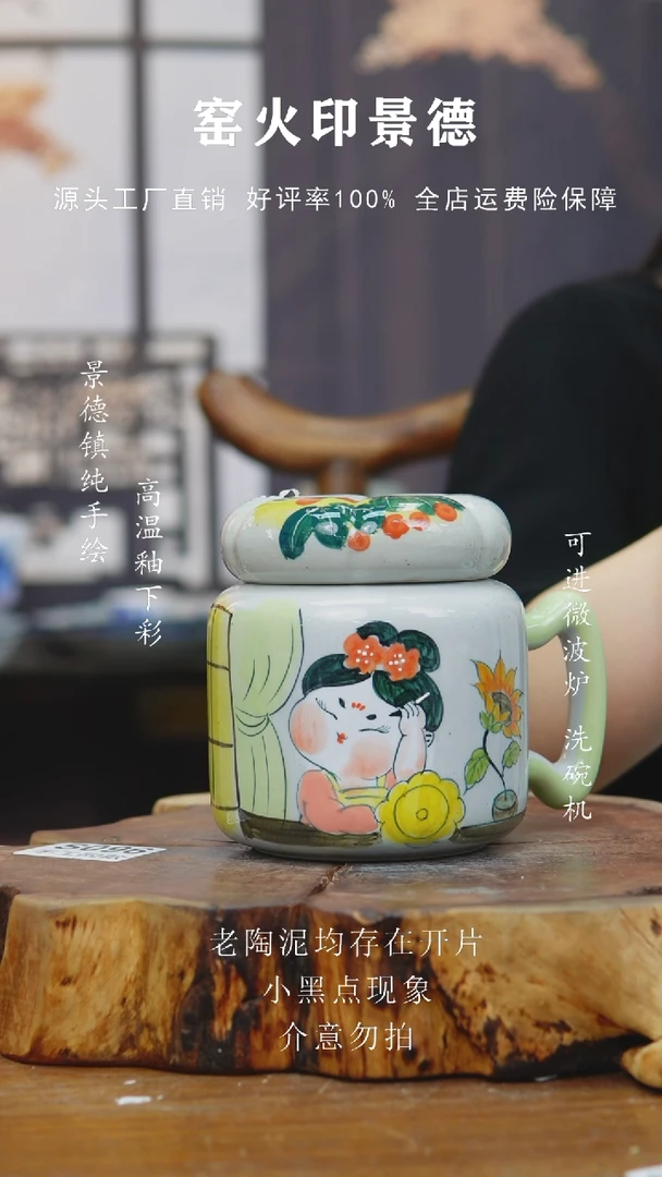 其他440老陶泥杯子