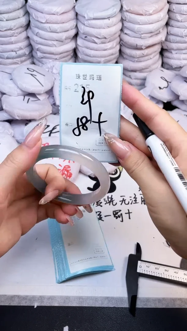 手镯玛瑙/玉髓未镶嵌215