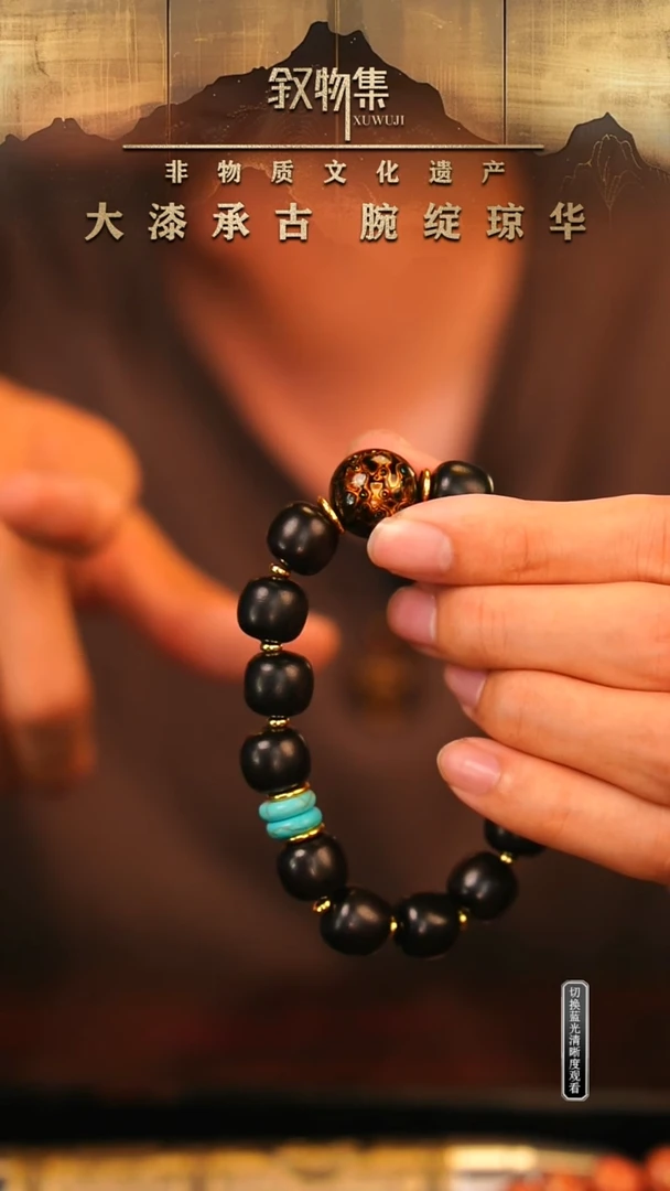 东非黑黄檀（紫光檀）手串/手链黑金大漆设计手串1.5