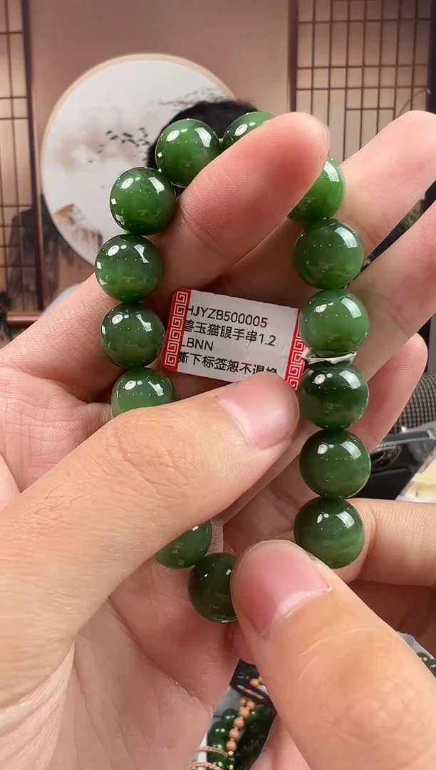 手串未镶嵌和田玉HJYZB500005