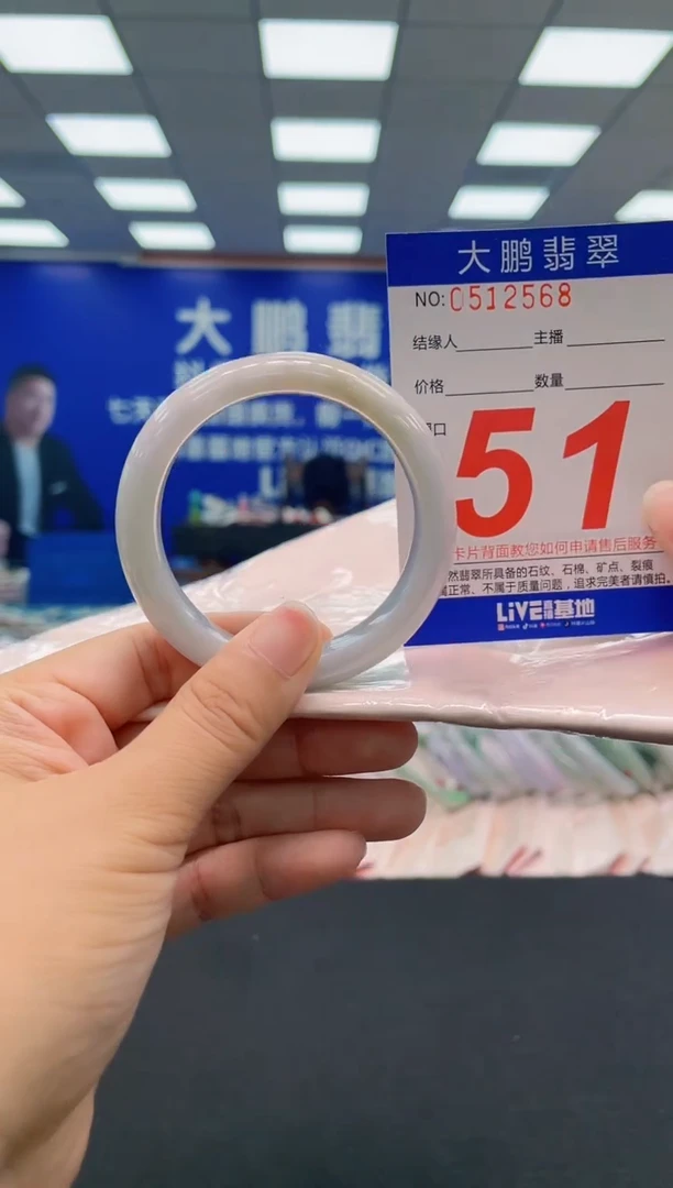 未镶嵌手镯翡翠AAAAAAAAA