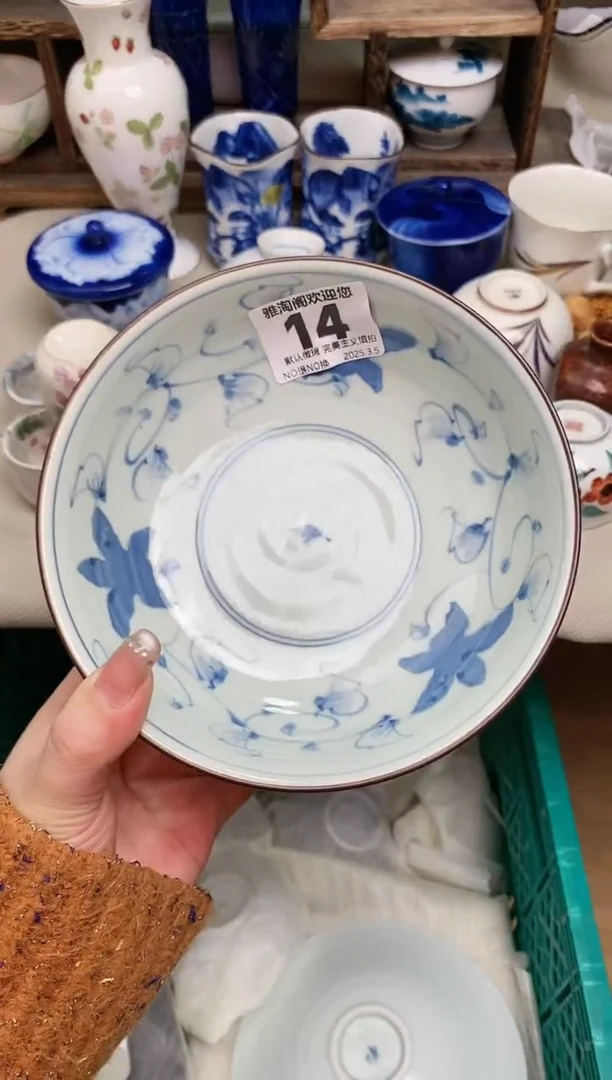 【闪购商品】瓷片14雅淘阁欢迎您的光临