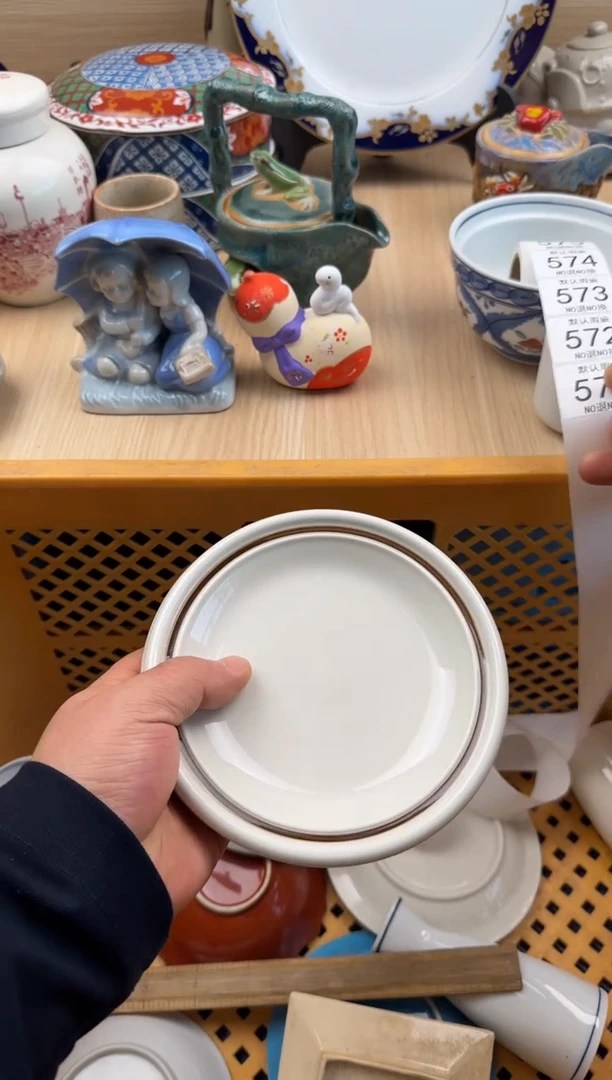 571默认微瑕，满20元包邮