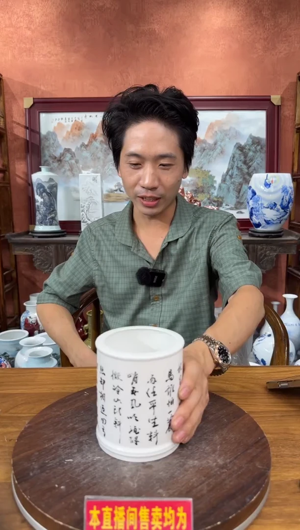 吴义松陶盟手工手绘陶瓷编码：4308