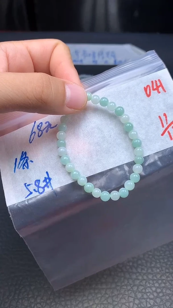 未镶嵌定制翡翠041毛货需精细抛光多样发一件珠串