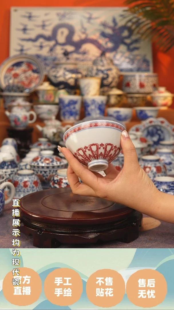 楼*景德镇手工手绘陶瓷杯