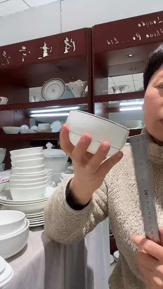 瓷4.25米饭碗4个无底标