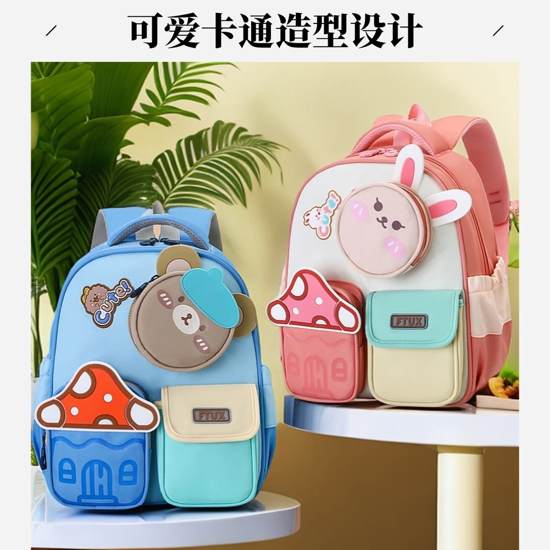 幼儿园书包男女孩可爱卡通小中大班双肩包轻便护脊2-5岁撞色背包