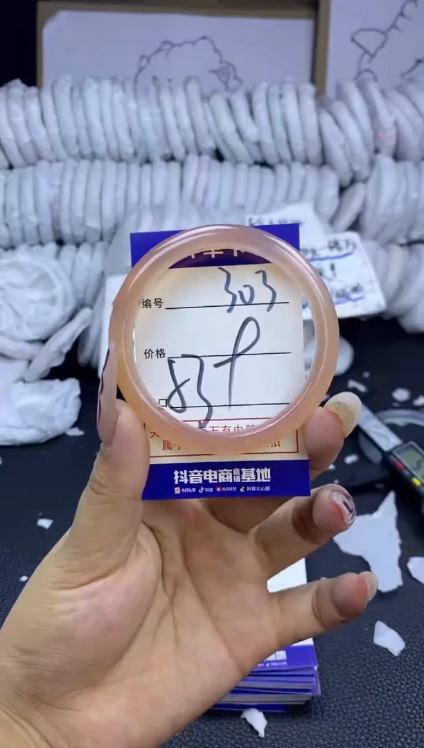 手镯玛瑙/玉髓未镶嵌303