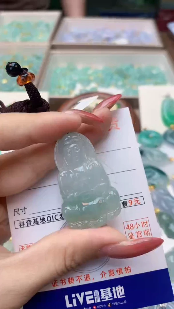 颈饰未镶嵌翡翠天然A货翡翠挂件
