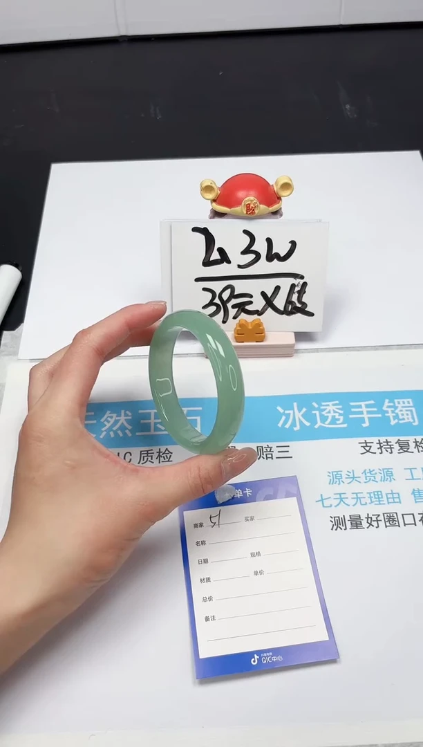 【闪购商品】石英质玉手镯未镶嵌51-