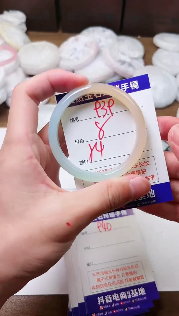 玛瑙/玉髓手镯未镶嵌939