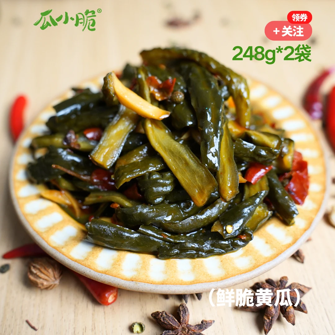 瓜小脆248g*2袋鲜脆黄瓜麻辣脆爽下饭小菜咸菜酱菜榨菜即食酸黄瓜