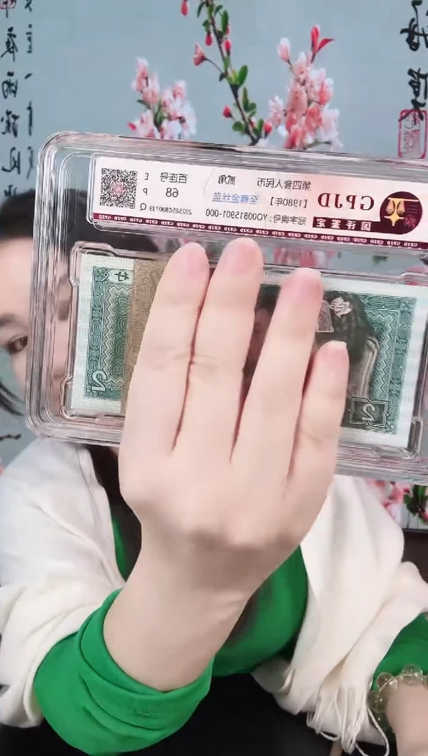 婕-国评-8002至尊金丝蓝整刀不挑号