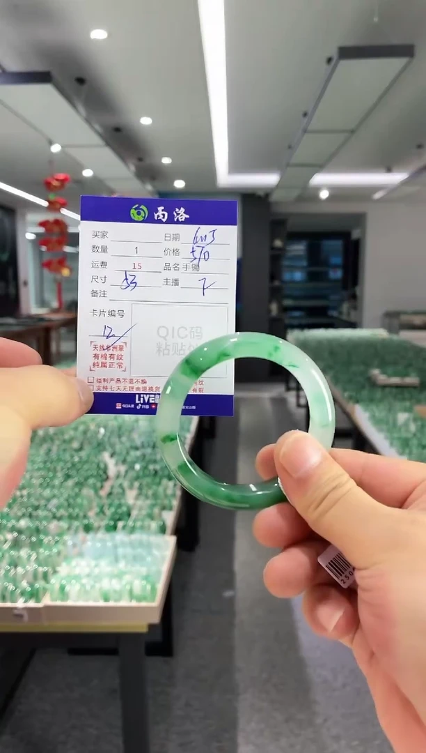 手镯石英质玉未镶嵌53