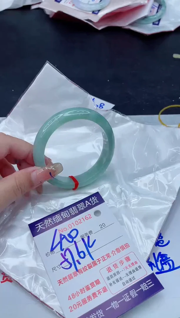 翡翠手镯未镶嵌400.000000
