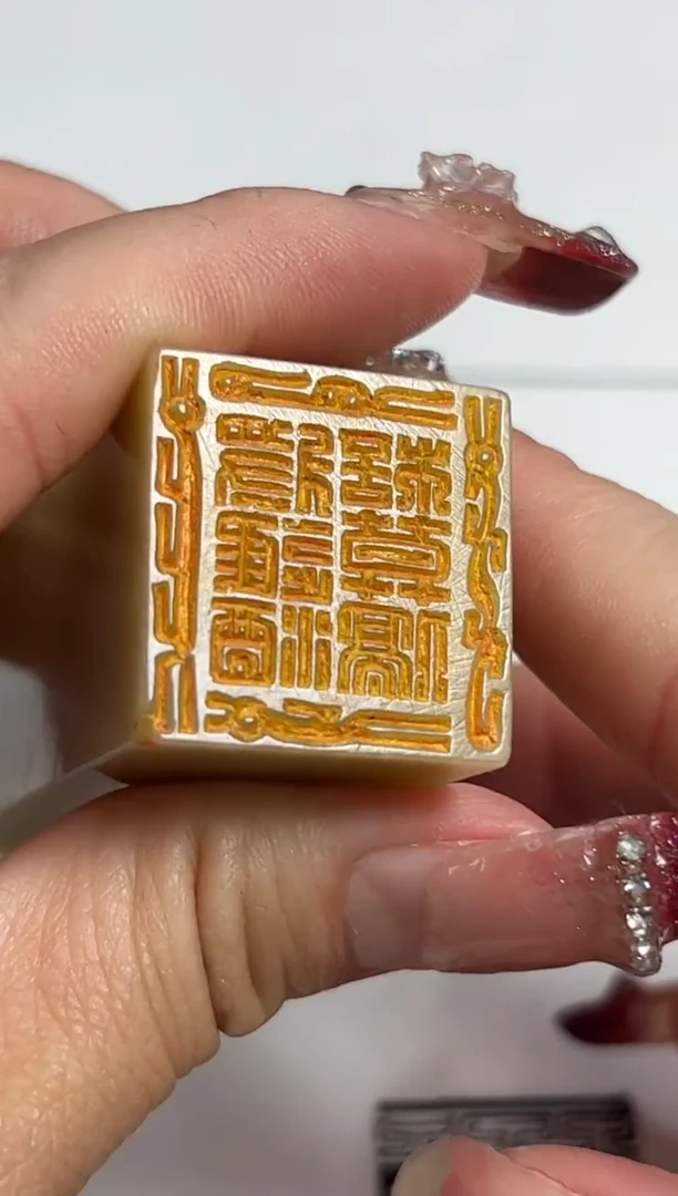 【闪购商品】青田石印石篆刻杨小刚X46956将进酒杯莫停