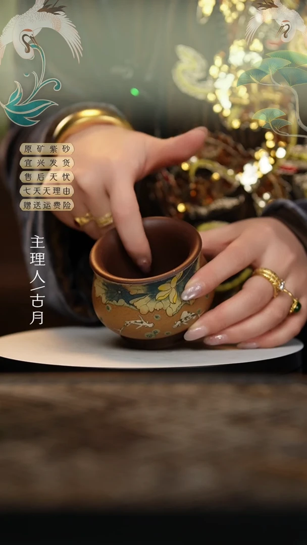 【闪购商品】J339紫泥+段泥绘鱼戏莲主人杯