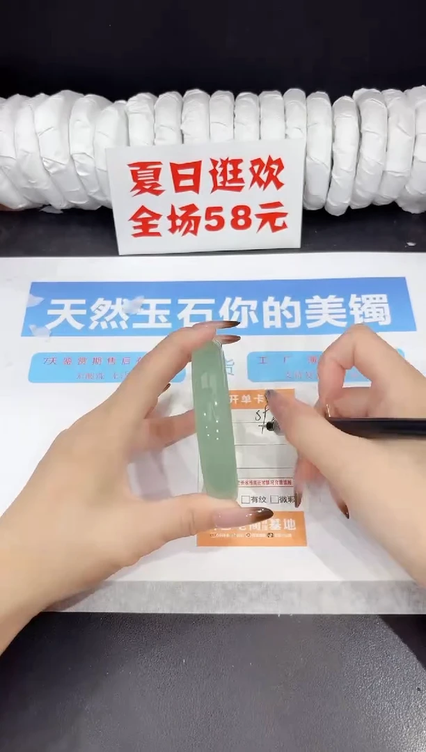 未镶嵌手镯石英质玉s92-64.5